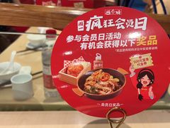 -避风塘(百联奥特莱斯广场店)