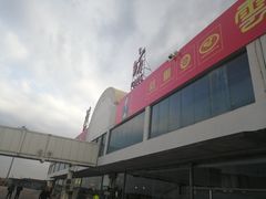-潍坊南苑机场