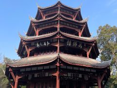 -成都武侯祠博物馆