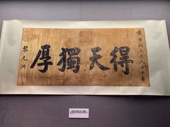 -辛亥革命博物院北区