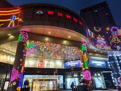 -匠熙小馆(崇文门店)