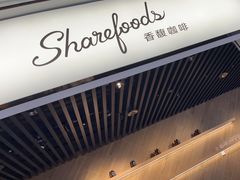 -香馥咖啡(民盈国贸城店)