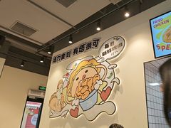 -TACO STAR 塔可星(下沙宝龙店)