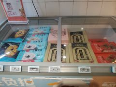 -bItBakery(岭南站店)