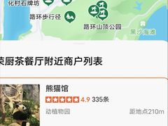 -石排湾郊野公园