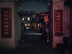 -二楼南书房