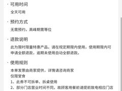 -云海肴·汽锅鸡·云南代表菜(美罗城店)