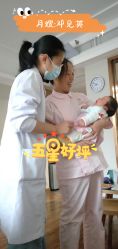 -东方幸福国际母婴月子会所
