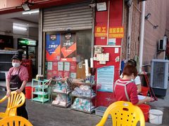 -旺记碳烤肥牛(总店)