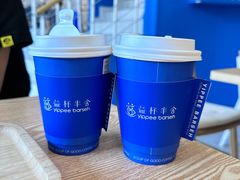 -益杯半舍·Yippee Barseh(宇宏健康花城店)