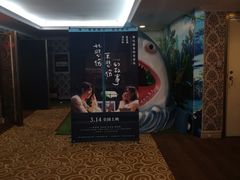 -UME影城(南京1912店)