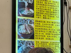 -三两春(浦三路店)