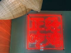 -采椰郎椰子鸡·脆皮鸡火锅(融创茂店)