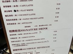 -佐敦面包铺·JORDAN BAKERY