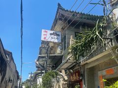 -吴祥记潮州菜·百年老字号·砂锅粥