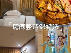-丝路天山酒店(国际大巴扎店)