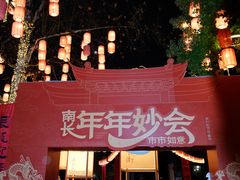 -中国丝业博物馆