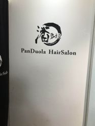 -东方麒麟·潘多拉SALON