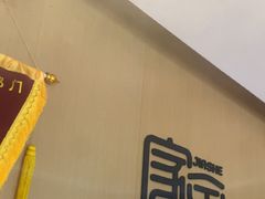 -家舍沐浴生活馆