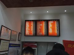 -庆丰包子铺(西便门店)