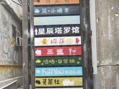 -猫色咖啡·猫咖