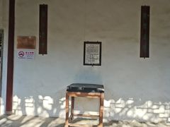 -秋霞圃