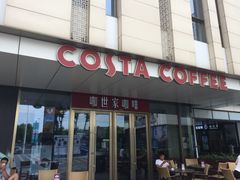 -COSTA COFFEE(上海五玠坊店)
