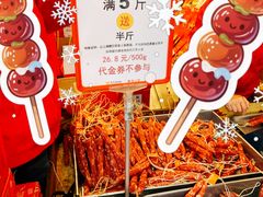 -皇上皇腊味店(下九路店)