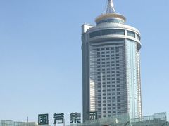-国芳中心