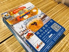 -新记美食(关闸店)