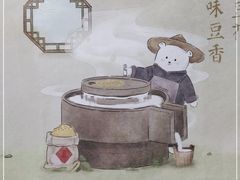 -卡旺卡(合肥环球金融广场店)