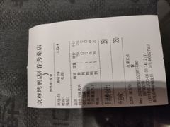 -京尊烤鸭店JINGZUN(春秀路店)