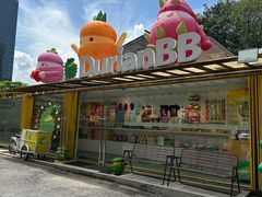 -榴莲BB 四季果园