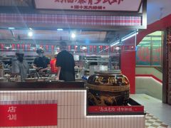 -谭十三大排档·18年老字号(船山路总店)