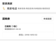 -元大中医连锁·疼痛推拿理疗·艾灸(紫竹园店)