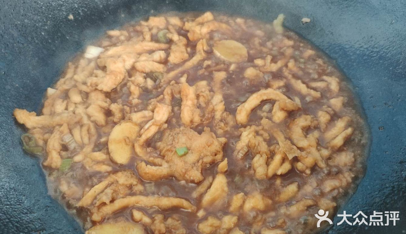 苗家食堂～香喷喷的溜肉段