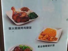 菜单-东方既白(虹桥机场店)