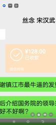 -丝念美发·专注烫染