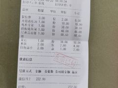 -龙凤瓦罐煨汤馆(清江东路店)