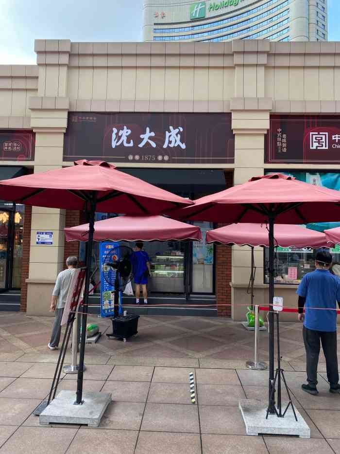 沈大成(南京东路店)