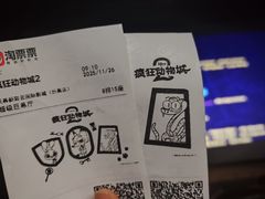 -天幕新彩云国际影城(激光巨幕店)