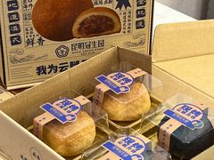 -昆明冠生园·蛋糕·面包(南强街店)