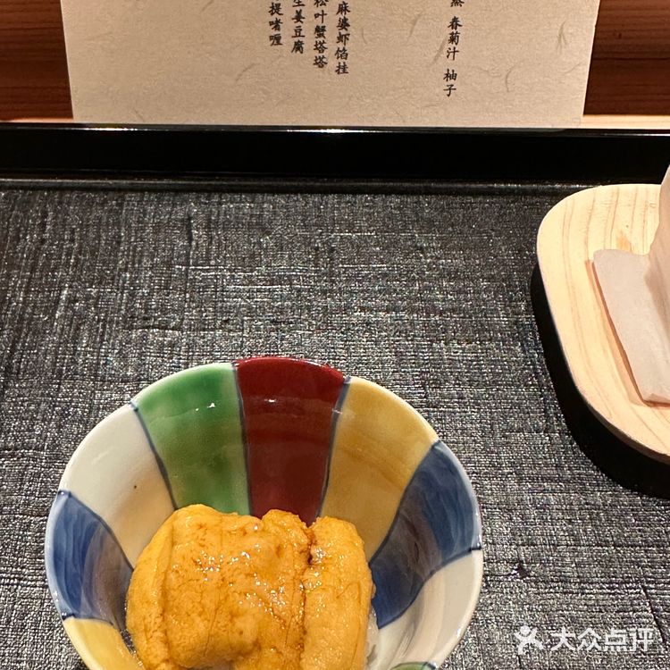 辰X鮨FUMIHIRO