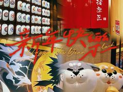 -大江户·温泉洗浴(浑南店)