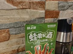 -味之绝热血美蛙鱼火锅(中坝店)