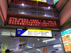 -赛格电子市场(华强北路店)