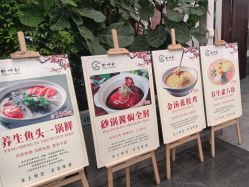 -特味村·宴会厅(生态园店)