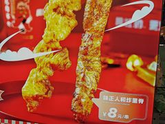 -首炸里脊肉•炸鸡(汉神购物广场店)