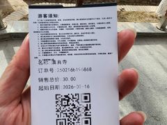 -艾提尕尔清真寺