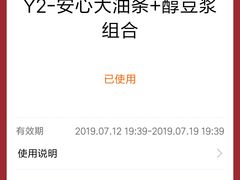 -肯德基(昌里店)